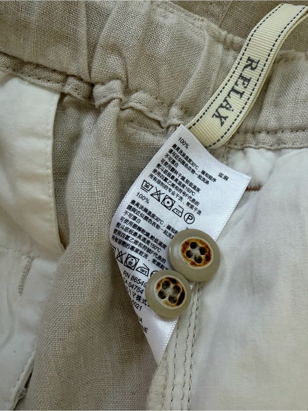 Men's Tommy Bahama Casual Drawstring Linen Pants — Cream - Picture 6 of 6